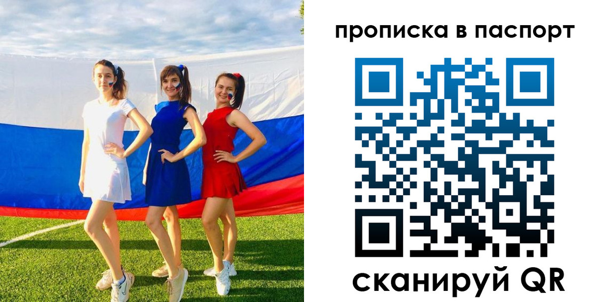 регистрация в Кохме